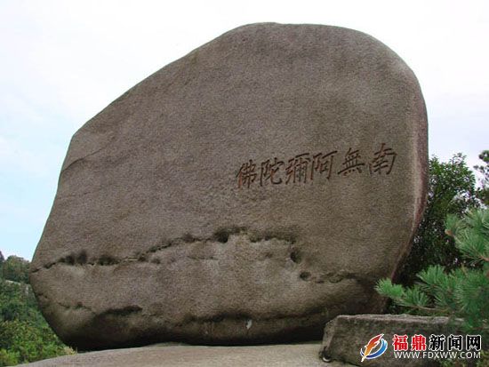荧屏石