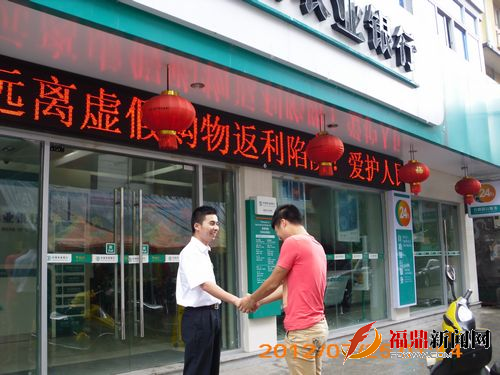 警防短信诈骗