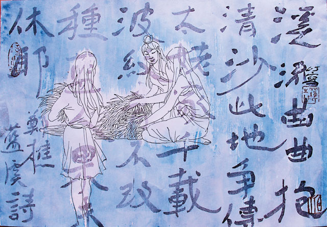 “福鼎史话”之七：种蓝制靛，上古产业