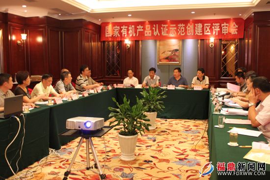 26日上午召开现场评审工作首次会议.JPG
