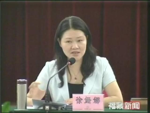 宁德市宣传部长座谈会暨上半年文化产业形势分析会在我市召开