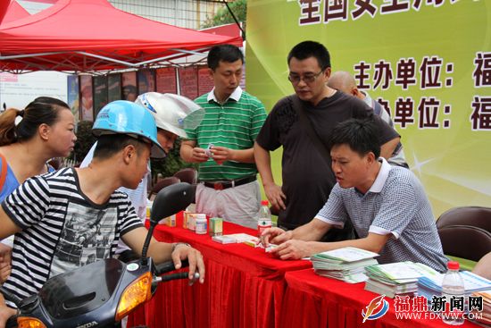 福鼎：开展安全用药咨询活动