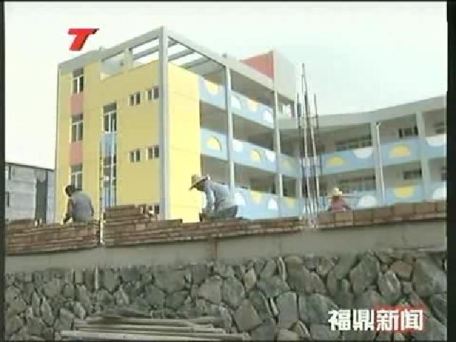 佳阳：加快民生基础设施建设 造福畲乡百姓