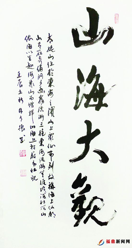 书法.JPG