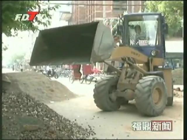 点头：综合整治镇区道路环境 提升小城镇形象