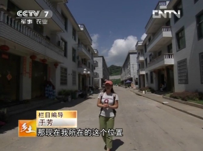CCTV-7《乡土》走进柏洋村 走进双坑村