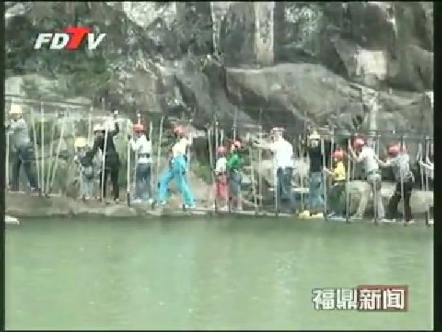 磻溪九鲤溪景区“十一”迎来游客高峰