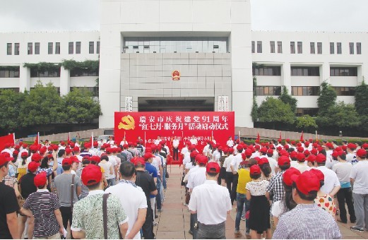 瑞安抓党建推动城乡发展一体化新格局