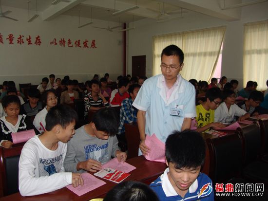 福鼎市计生服务站开展青春期生理、心理健康知识进校园讲座
