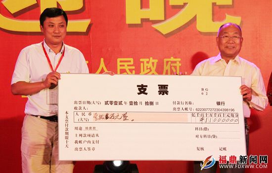 拍卖慈善款交接.jpg