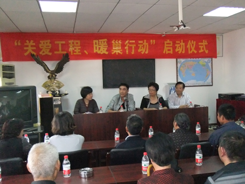 温州侨办启动“暖巢行动” 关爱侨界空巢老人