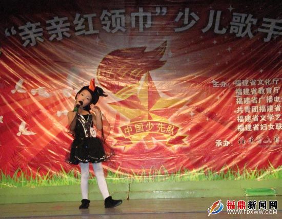 文化馆组织选送小歌手参加第三届福建省“亲亲红领巾”少儿歌手大奖赛