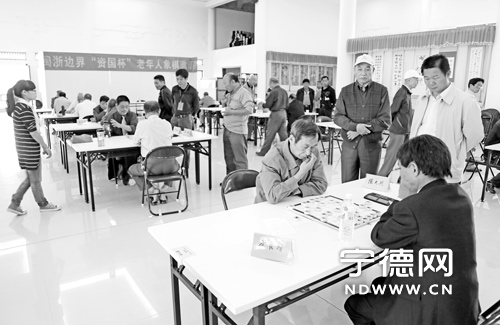 欢庆“敬老月”闽浙边界十县市象棋老将福鼎对弈