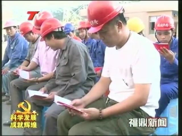 柏洋村：新农村建设的十年辉煌