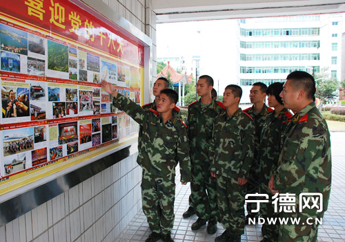 宁德边检站举行以喜迎十八大为主题的图片展