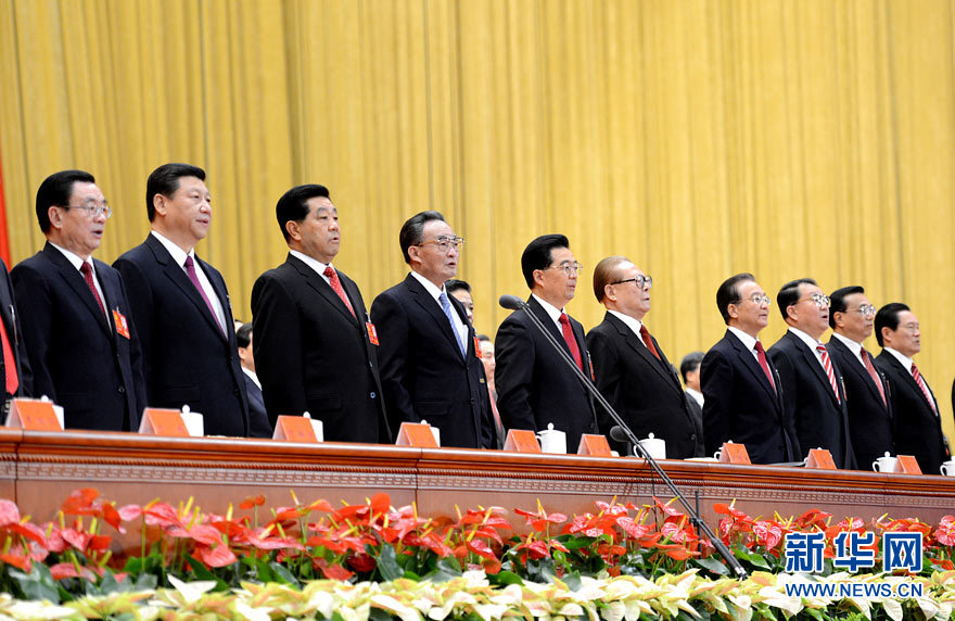 中国共产党第十八次全国代表大会隆重开幕