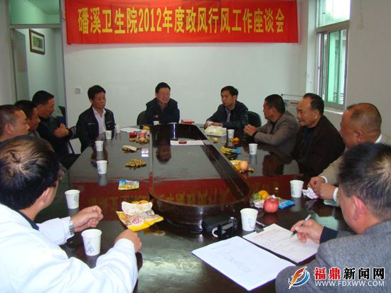 磻溪卫生院聘请5名政风行风工作监督员