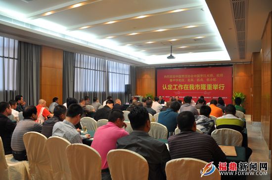 我市7人角逐中国烹饪大师、名师