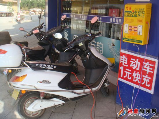 福鼎街头出现不少“电动车充电站”