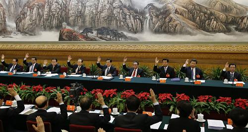 党的十八大主席团举行第三次会议 通过中央委员、候补中央委员和中央纪委委员候选人名单（草案）