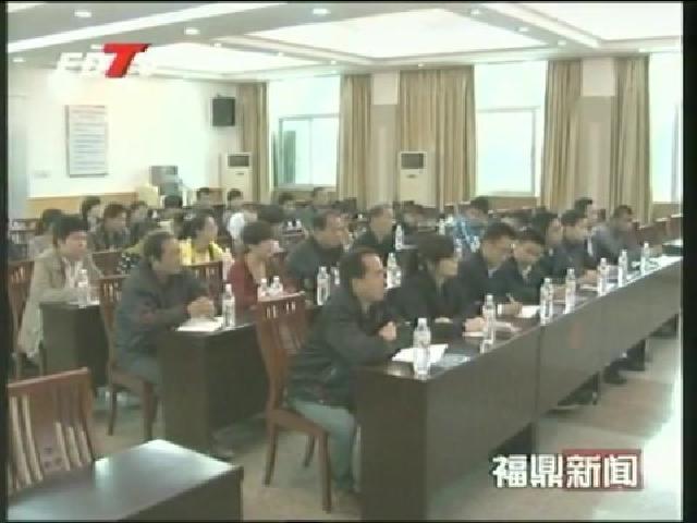 山前举办入党积极分子培训班