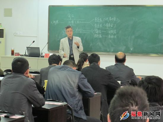 fdfy1121福鼎法院董宇院长应邀为福鼎市委党校学员授法制课.jpg