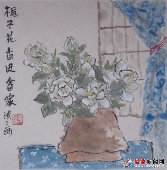 栀子花香进畲家 郑清清画.jpg