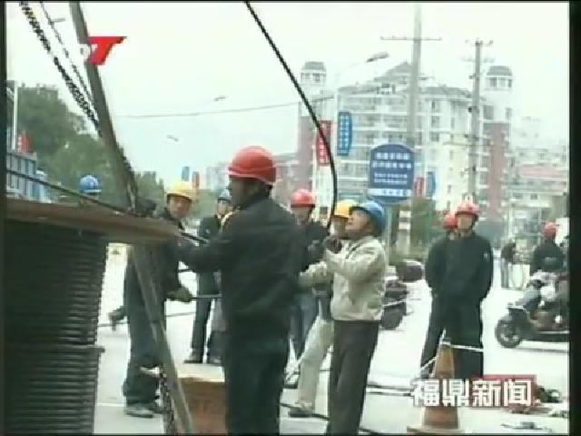 市供电公司改造山前片区电网迎峰度冬保供电