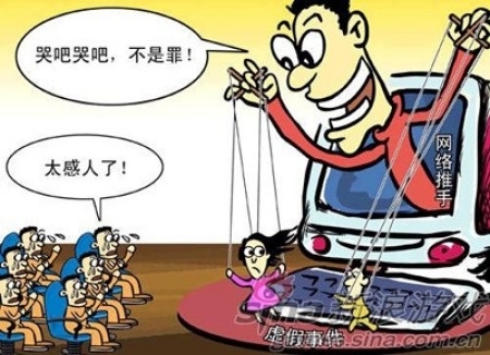 如何加强网络法制建设 加快形成互联网管理体系？