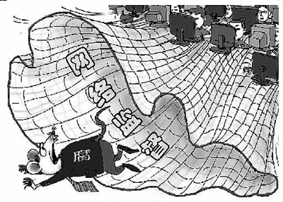 互联网：依法监管是各国惯例