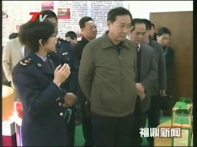 省”法治县（市、区）“创建活动检查组莅鼎检查
