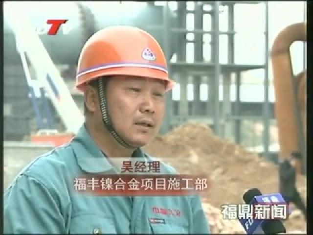 龙安：全力打造闽浙边界临海重工产业聚集区