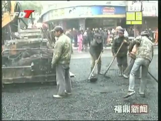 点头：集镇道路“白改黑”改善小城镇道路交通条件