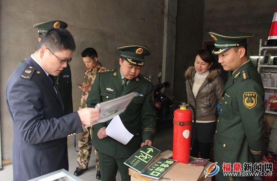 宁德市、福鼎市两级消防、质监、工商部门联合对福鼎市区内消防产品销售点进行执法检查.jpg