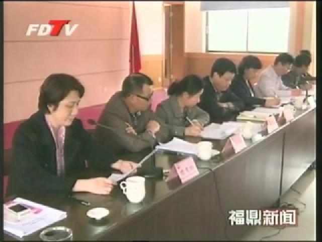 宁德市教育工作督导组对我市教育工作进行整体督导评估