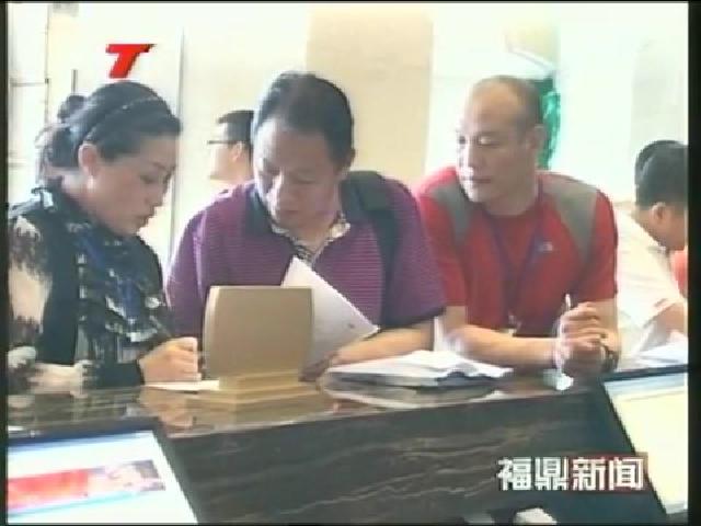 马拉松游泳冠军赛12支队伍全部抵达福鼎