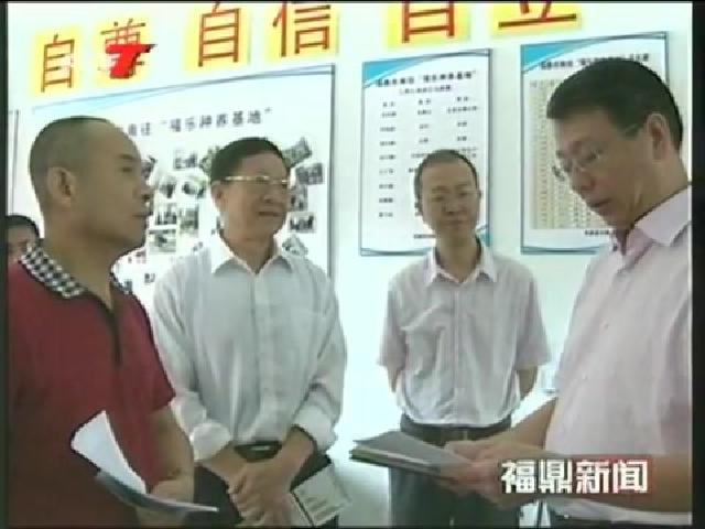 陈其春、叶梅生到叠石乡调研