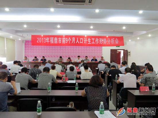 福鼎人口趋势_福鼎肉片图片