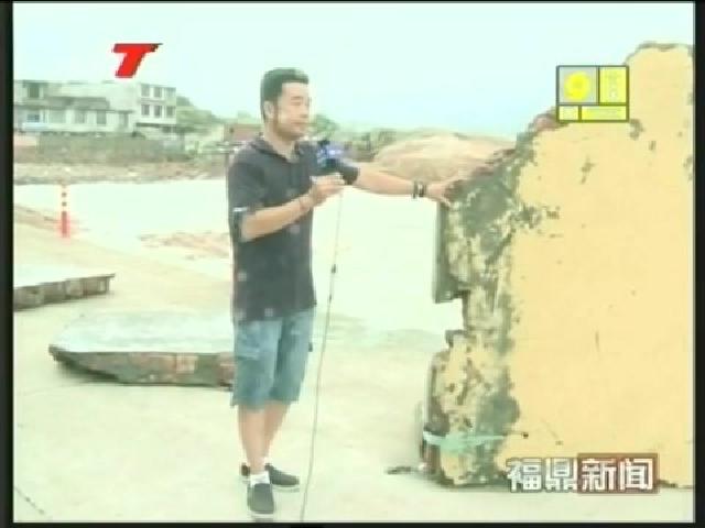 台风“潭美”重创硖门鱼井码头