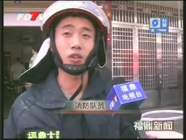 海兴路一居民楼突发火灾