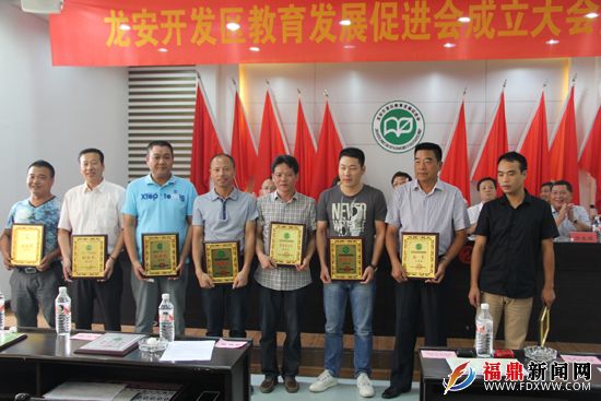 为会长聘发证书.JPG