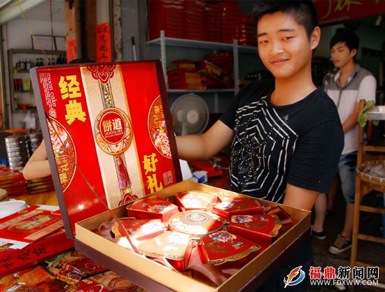 月饼点员工向记者展示礼盒装月饼.JPG