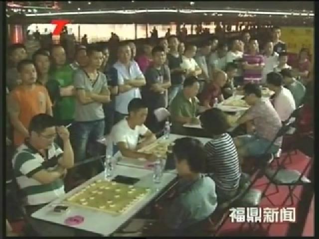 2013年“柏柳村”杯八闽象棋擂台赛结束