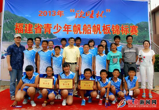 宁德市代表队（福鼎五中）队员与嘉宾合影留念.JPG