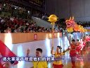 2013福鼎市全民健身运动会开幕式