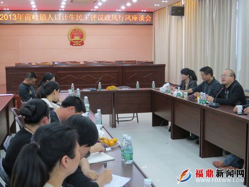 福鼎市人口计生局深入各乡镇开展明查暗访和政风行风征求意见活动