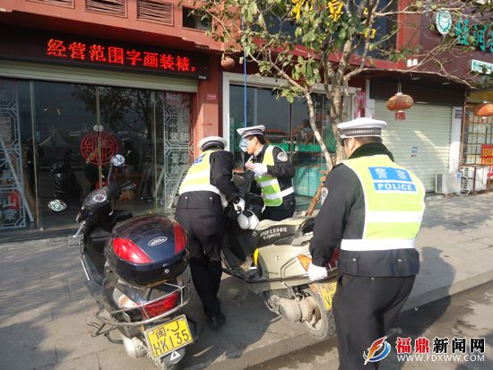 福鼎交管大队直属中队节前开展集中整治城区摩托车、电动车乱停乱放专项整治行动