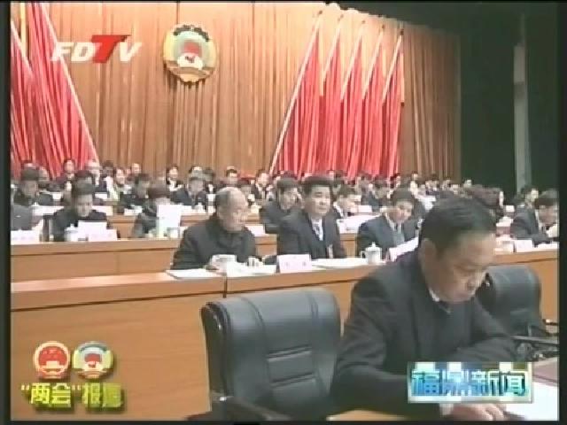政协第十二届福鼎市委员会第三次会议胜利闭幕