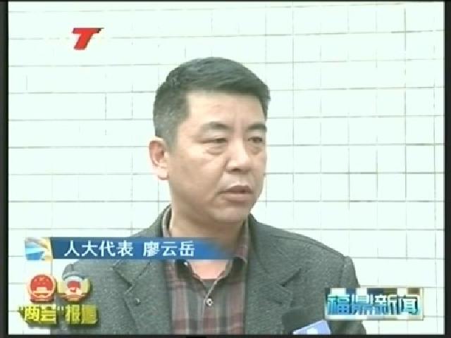 人大代表、政协委员：积极履职 参政议政