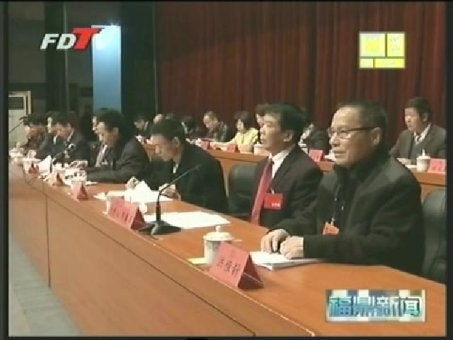 福鼎市工会第十四次代表大会召开
